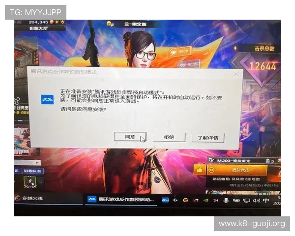 凯发娱乐国际站多重防作弊系统保障游戏公平性，打造诚信安全的线上娱乐环境